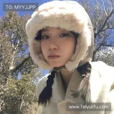 余娣皎